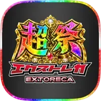 エクストレカ - オンラインオリパ・トレカ