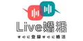 恋愛・婚活マッチングサイト Live婚活