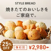 STYLEBREAD - スタイルブレッド