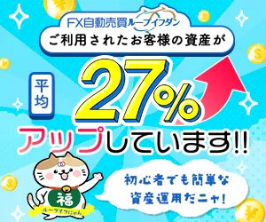 アイネット証券