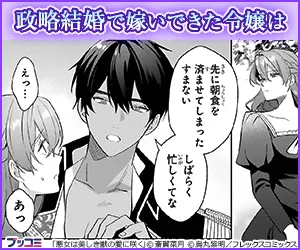 電子コミックサイト ブッコミ