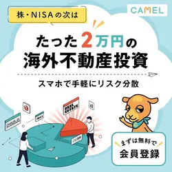 Webセミナー参加完了(10/17 11時~、10/19 18時~)