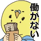 借金あるからギャンブルしてくる マルチステージアプリ/iOS用