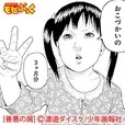 モビぶっく 2200円コース