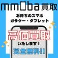mmoba