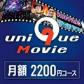 ユニークムービー(月額2200円コース)
