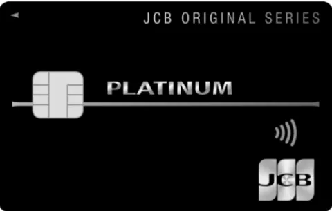 JCB JCB ORIGINAL SERIES (JCBプラチナ)