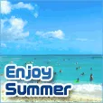 SP対応 Enjoy Summer(5500円コース)
