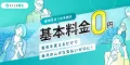 ストエネ電気