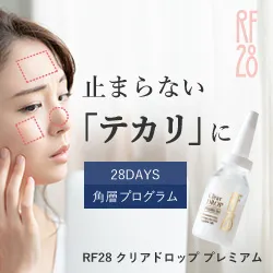 RF28 クリアドロップ プレミアム
