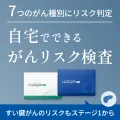 miSignal マイシグナル
