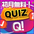 QuizQ