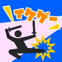 イケゲー(4400円コース)(au)