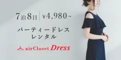 airCloset Dress