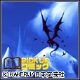 PICK UPコミックス(月額11,000円コース)(au)
