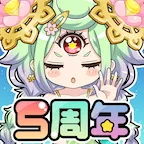 Android_ちょいと召喚 モンスターバスケット(エクストラミッション2)