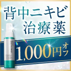 セナクリア