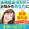 シシュテック