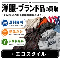 エコスタイル