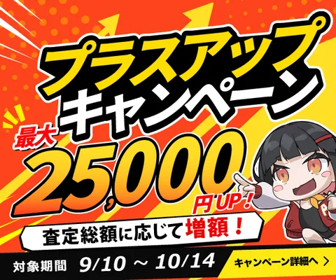 いーすとえんど