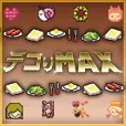 デコりMAX(550円コース)