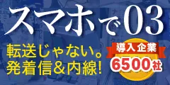 ナイセンクラウド