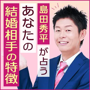 星相
