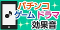 ヒットミュージック 取り放題(330円コース)