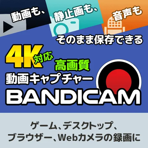 Bandicam