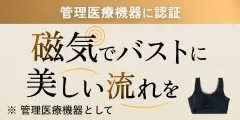 ドクトルリンパ
