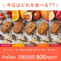 フルオーツ