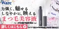 peafowl 商品購入