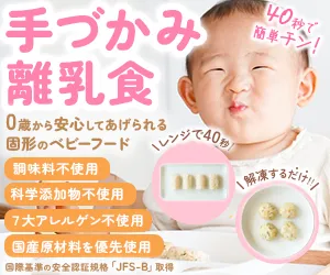 TEDEMOGU(てでもぐ)