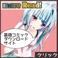 more Read! 11000円コース (au)