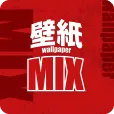 壁紙MIX 5500円コース