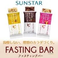 FASTING BAR