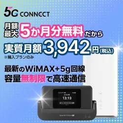 5G-CONNECT