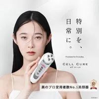 セルキュア4TPLUS