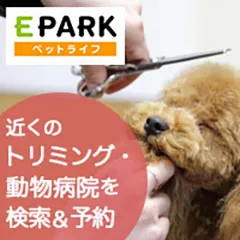 EPARKペットライフ