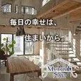 MY HOME NAVI(5500円コース)（au）