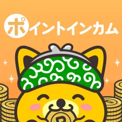 ポイントインカム会員登録