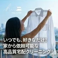 ハイクリア