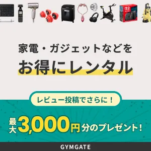 GYMGATE