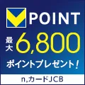 n,カードJCB