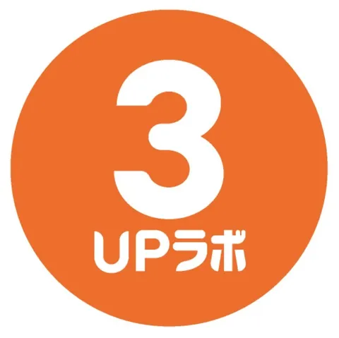 Zucks 3UPラボ