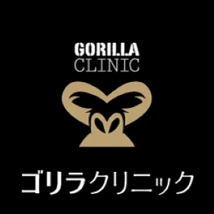 ゴリラクリニック AGA