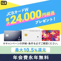 JCB ORIGINAL SERIES:JCB CARD W/JCB CARD W plus L