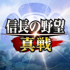 myChips 信長の野望 真戦(StepUp)