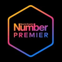 Number PREMIER(ナンバープレミア) 新規会員登録