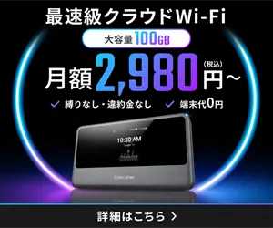 破格WiFi
